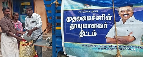 தாயுமானவா் திட்டத்தில் ரேஷன் பொருள்கள் விநியோகம்
