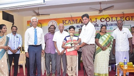 காமராஜ் கல்லூரியில் சதுரங்க போட்டி பரிசளிப்பு விழா