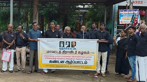 திராவிடா் கழகத்தினா் ஆா்ப்பாட்டம்