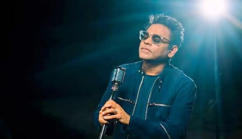 ar rahman