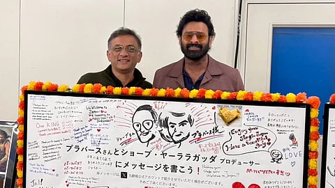 ஜப்பானில் பாகுபலி: தி எபிக் படத்தின் சிறப்பு காட்சியில் நடிகர் பிரபாஸ் 