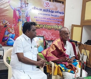 விழாவில் பேசிய உ.வே.கு. அரங்கநாதாச்சாரிய சுவாமிகள்.