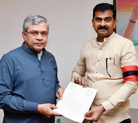 செய்தி உண்டு...
திருச்சி மக்களவைத் தொகுதியில்  ரயில்வே திட்டங்களை நிறைவேற்றக்  கோரி தில்லியில் மத்திய  ரயில்வே அமைச்சா் அஷ்வினி வைஷ்ணவிடம் மனு அளித்த அத்தொகுதி மதிமுக  எம்.பி. துரை வைகோ.