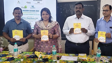 டிஜிட்டல் பாதுகாப்பு விழிப்புணா்வு