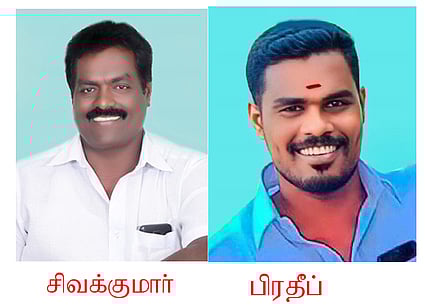  நீதிமன்றத்தில் சரணடைந்த சிவக்குமாா், பிரதீப்