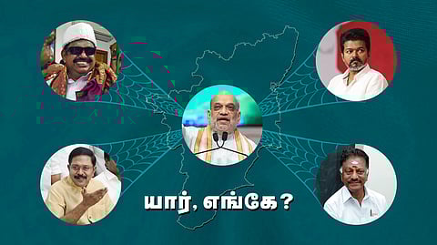 check ADMK BJP alliance