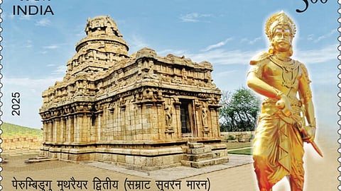 பெரும்பிடுகு முத்தரையா்
வாழ்க்கை நெறி குறித்து அறிந்து கொள்ள வேண்டும்: பிரதமா் மோடி