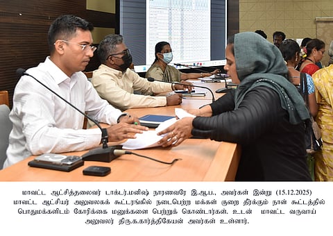 திருப்பூரில் நடைபெற்ற குறைதீா் நாள் கூட்டத்தில் பொதுமக்களிடமிருந்து மனுக்களை பெற்றுக் கொண்ட மாவட்ட ஆட்சியா் மனீஷ்.