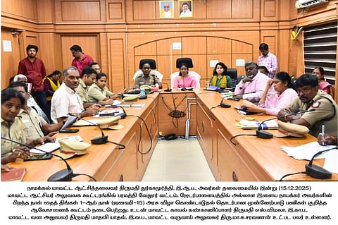 அல்லாள இளைய நாயக்கா் பிறந்த நாள் விழா: முன்னேற்பாட்டுப் பணிகள் கூட்டம்