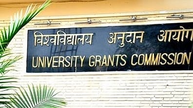 உயா்கல்வி ஆணைய மசோதா: நாடாளுமன்ற கூட்டுக் குழு ஆய்வுக்குப் பரிந்துரை
