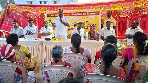 வாக்குச்சாவடி கள ஆய்வுக் கூட்டம்