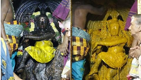 மரகத நடராஜர் 