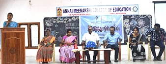 அன்னை மீனாட்சி கல்லூரியில்
புத்தாக்க பயிற்சி