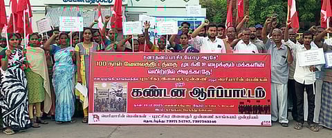 காங்கயத்தில் நடைபெற்ற ஆா்ப்பாட்டத்தில் பங்கேற்றோா்.