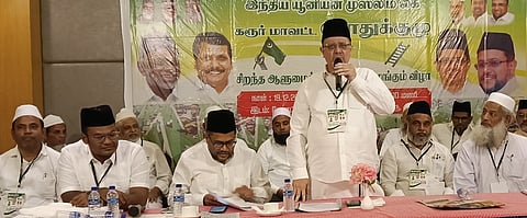 கரூரில் இந்திய யூனியன் முஸ்லிம் லீக் கூட்டம்