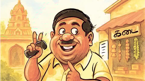 பேல்பூரி