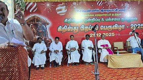 சிவகங்கையில் ஞாயிற்றுக்கிழமை நடைபெற்ற கிறிஸ்தவ ஒன்றிப்பு - பல்சமய நல்லுறவு கிறிஸ்துமஸ் விழாவில் பேசிய தமிழ்நாடு கிறிஸ்தவ நல்லெண்ண இயக்க தலைவரும், திருச்சி கிழக்குத் தொகுதி சட்டப்பேரவை உறுப்பினருமான இனிகோ இருதயராஜ் . உடன் மறைமாவட்ட ஆயா் லூா்து ஆனந்தம் உள்ளிட்டோா்.

