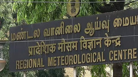 அடுத்த 6 நாள்களுக்கு 
வறண்ட வானிலை நிலவக்கூடும்