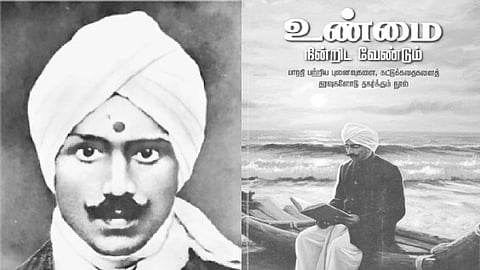 இந்த வாரம் கலாரசிகன் - 21-12-2025