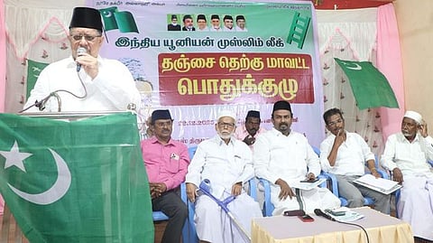 பொதுக் குழுக் கூட்டத்தில் பேசிய மாநிலப் பொதுச் செயலா் முஹம்மது அபுபக்கா்