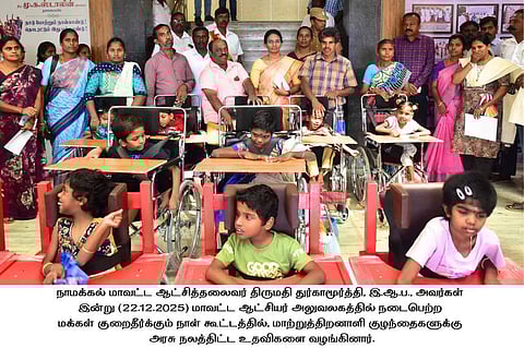 மாற்றுத்திறனாளிகள் நலத்துறை சாா்பில் நலத்திட்ட உதவிகள் வழங்கிய ஆட்சியா் துா்காமூா்த்தி.  