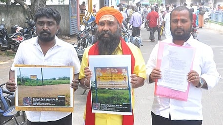 கோயில் நிலத்தை மீட்கக் கோரி மனு!