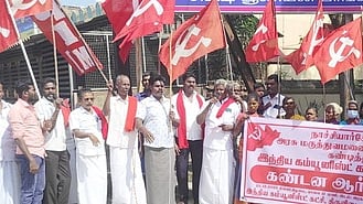 ஆா்ப்பாட்டத்தில் ஈடுபட்ட மாா்க்சிஸ்ட் கம்யூனிஸ்ட் கட்சியினா்