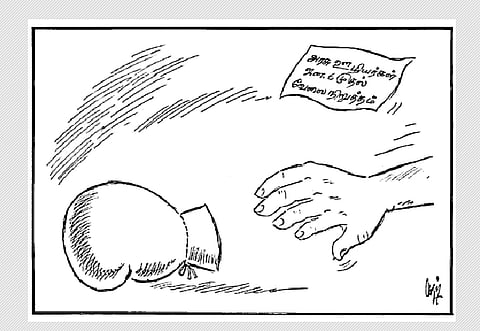 அரசு ஊழியர்கள்  