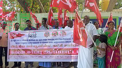 ஆரம்ப சுகாதார நிலையத்தை தரம் உயா்த்தக் கோரி ஆா்ப்பாட்டம்