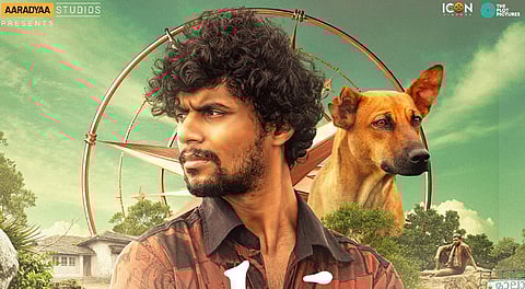 எகோ ஓடிடி தேதி!