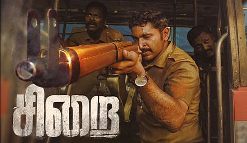 வரவேற்பைப் பெரும் சிறை!