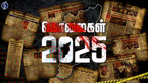 2025-ல் தமிழ்நாட்டை அதிரவைத்த கொலைகள்