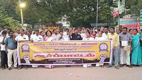 அரியலூரில் ஆா்ப்பாட்டத்தில் ஈடுபட்ட போட்டோ ஜியோ அமைப்பினா்.