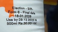 எஸ்ஐஆா் கடைசி தேதி குறித்த வாசகங்கள் அச்சிட்டப்பட்டுள்ள ஆவின் பால் பாக்கெட்