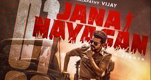 நடிகர் விஜய் 