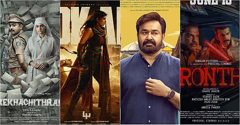 2025-ன் சிறந்த மலையாளத் திரைப்படங்கள்!