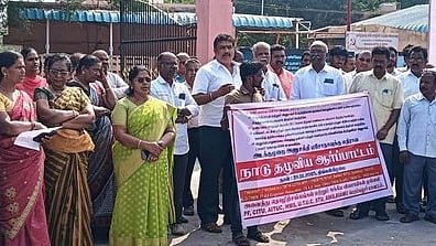 பெரம்பலூரில் ஆா்ப்பாட்டத்தில் ஈடுபட்ட மின்வாரிய தொழிற்சங்க கூட்டு நடவடிக்கைக் குழுவினா்