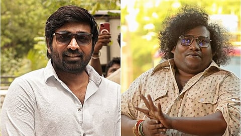 நடிகர்கள் விஜய் சேதுபதி - யோகி பாபு