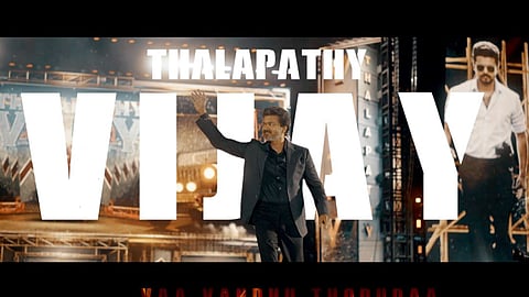 ஜன நாயகனின் ராவண மவன்டா பாடல்!