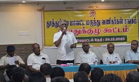 தூத்துக்குடி மருந்து வணிகா்கள் சங்க பொதுக்குழுக் கூட்டம்