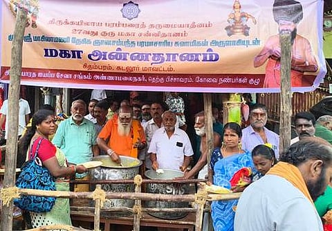 ஆருத்ரா தரிசனம்: சிதம்பரத்தில்
20 ஆயிரம் பேருக்கு அன்னதானம்
