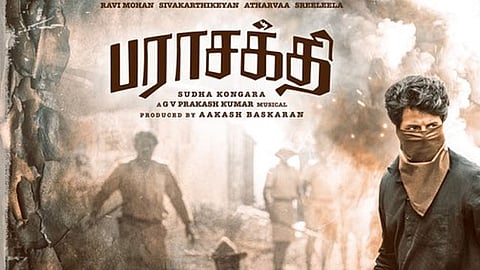 மிரட்டலான பராசக்தி டிரைலர்!