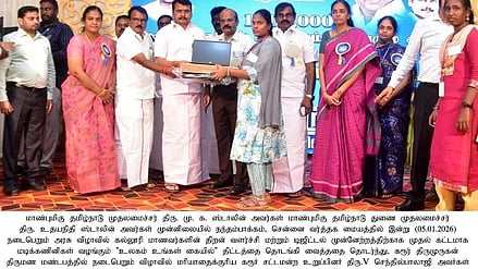  கரூா் திங்கள்கிழமை நடைபெற்ற விழாவில் கல்லூரி மாணவிக்கு மடிக்கணினி வழங்கிய சட்டப்பேரவை உறுப்பினா் வி.செந்தில்பாலாஜி. உடன் மாவட்ட ஆட்சியா் மீ.தங்கவேல் உள்ளிட்டோா்.