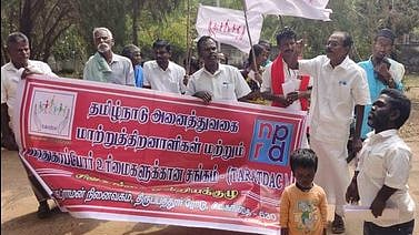 புதிய சட்டத்தைக் கண்டித்து மாற்றுத் திறனாளிகள் போராட்டம்