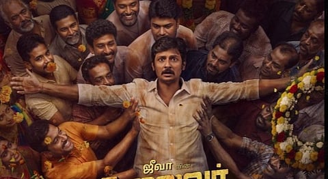 நடிகர் ஜீவா 