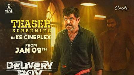 திரைப்பட நடிகராக களம் காணும் நாமக்கல் எம்.பி.!