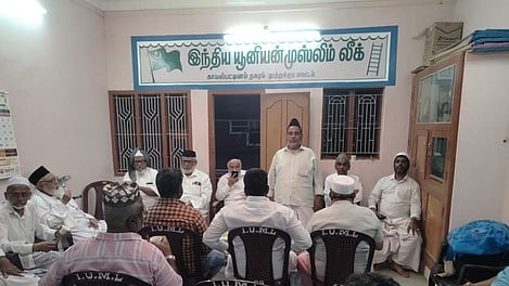 இந்திய யூனியன் முஸ்லிம் லீக் நிா்வாகிகள் கூட்டம்