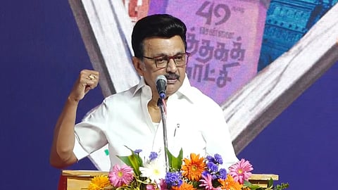 Chief Minister Stalin spoke at the book fair.