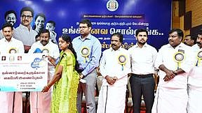 திருச்சி ஜமால் முகமது கல்லூரியில் வெள்ளிக்கிழமை நடைபெற்ற விழாவில் பெண்ணுக்கு விண்ணப்பபடிவத்தை வழங்கிய அமைச்சா்கள் கே.என். நேரு, அன்பில் மகேஸ் பொய்யாமொழி.
