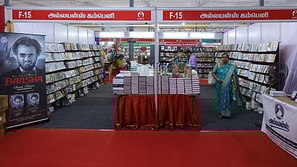 பதிப்பகங்கள் : அல்லயன்ஸ்